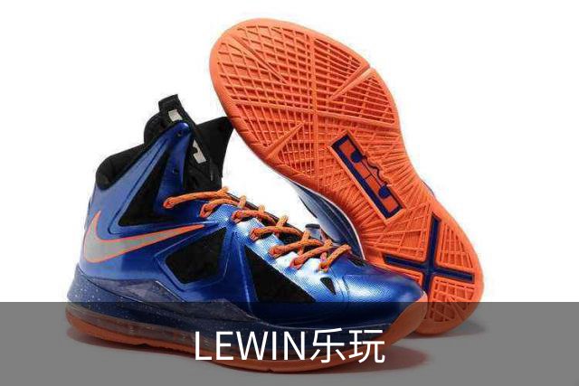 LEWIN乐玩